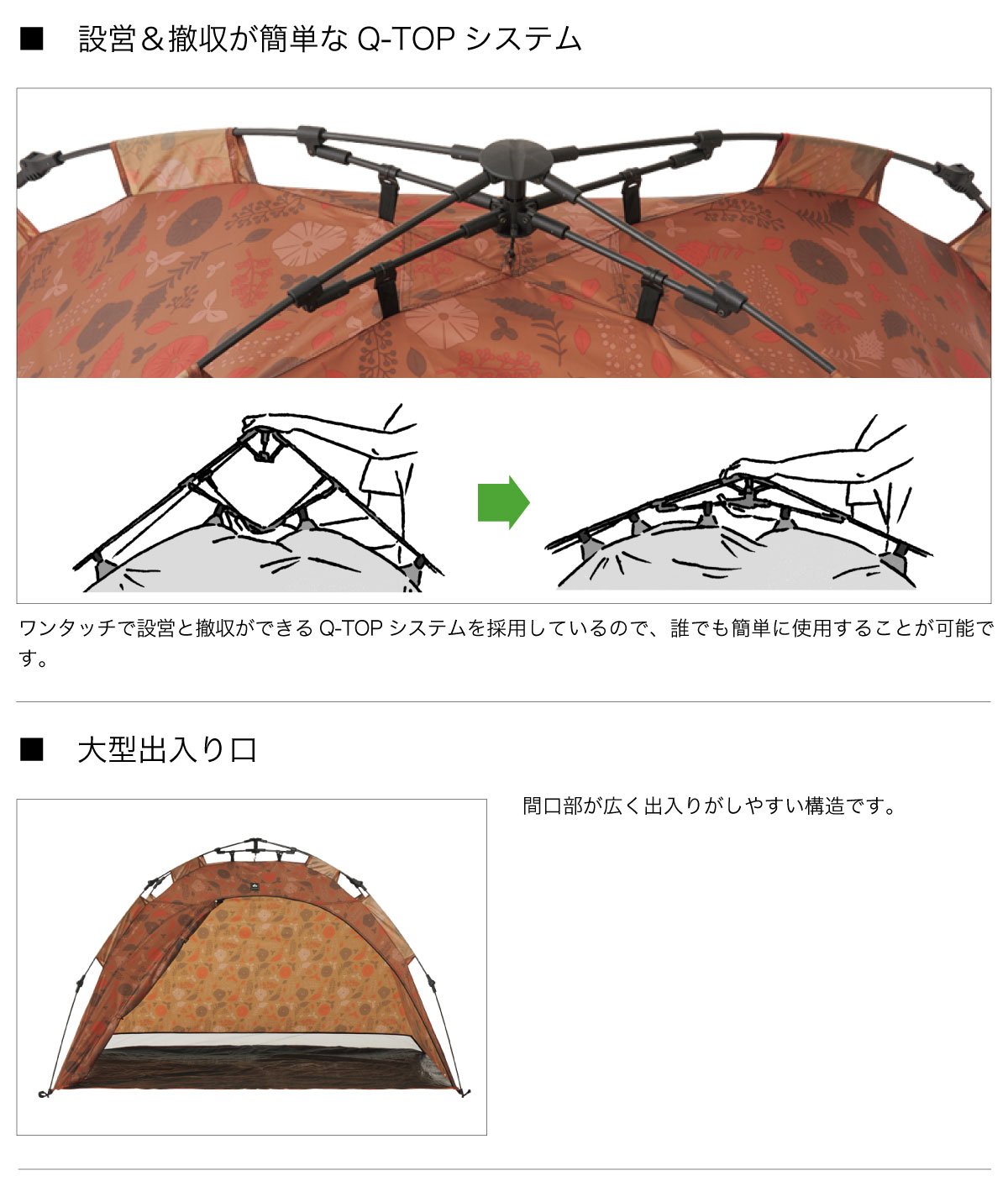 Amazon.co.jp: ロゴス(LOGOS) Q-TOP フルシェード 200(プランツ